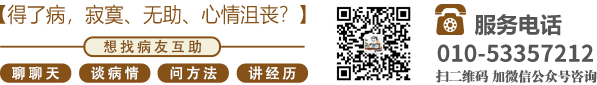 雏田操毛北京中医肿瘤专家李忠教授预约挂号